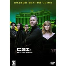 Место преступления: Лас-Вегас / CSI: Las Vegas (06 сезон)